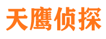 韶关市侦探调查公司